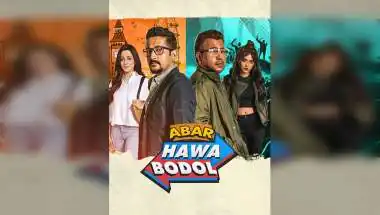Bisleri Ties Up With Bengali Film Abar Hawa Bodol for Limited-Edition Bottle Range in West Bengal