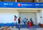 Bandhan Bank Shares Sink 15% After Guidance Cut